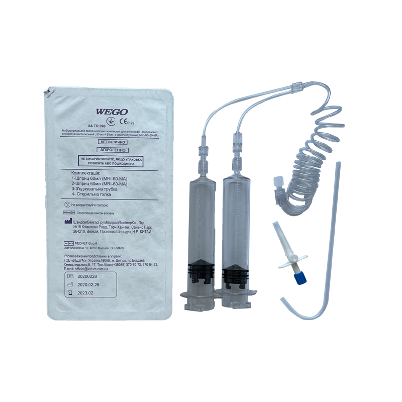 Діагностичний комплект для МРТ, сумісний з MEDRAD SPECTRIS MRI, MRI-60+60-MA